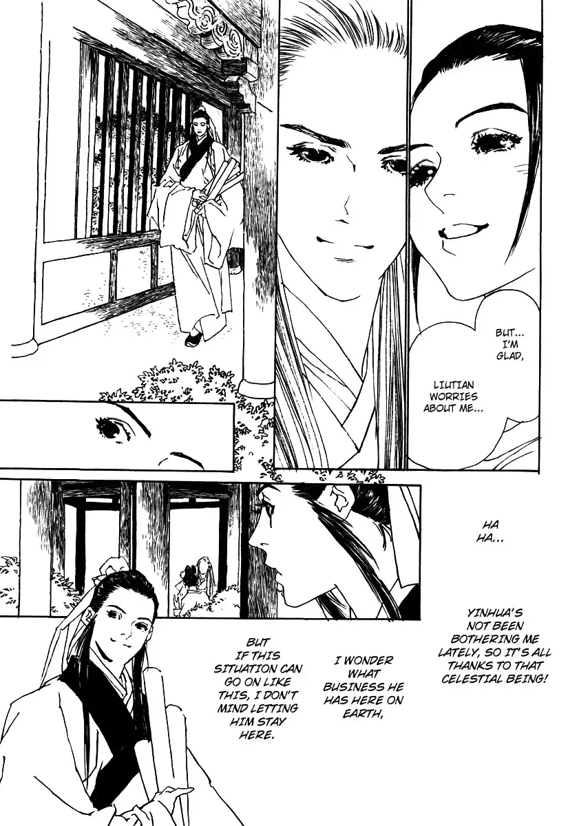 Rensen - Hana no Koe Yowa Chapter 3 17